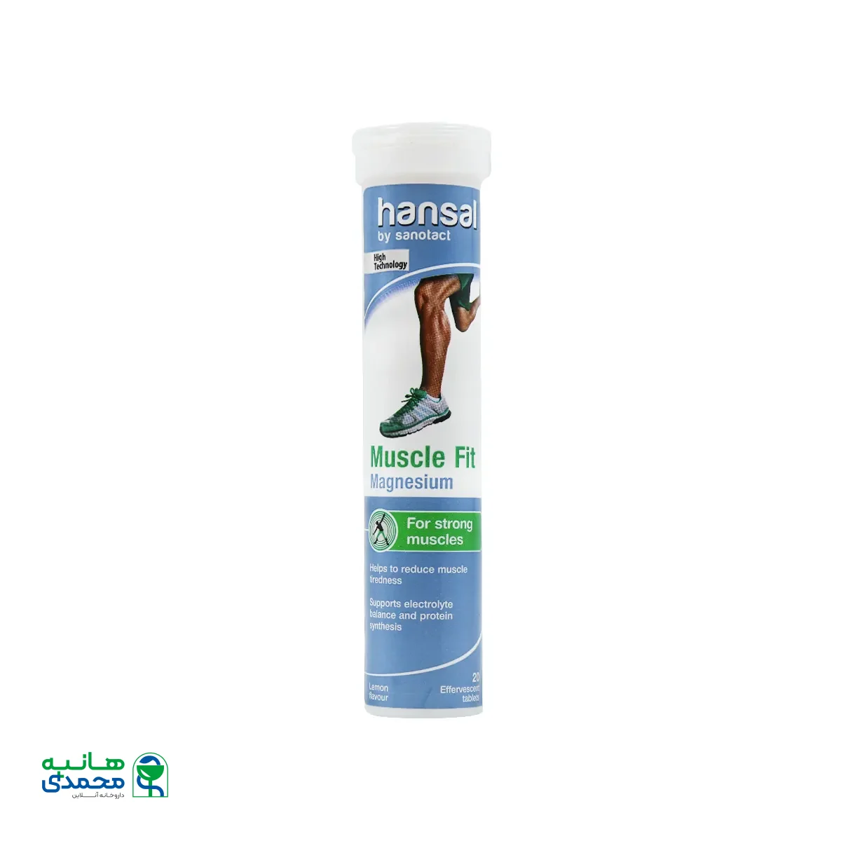 قیمت قرص جوشان منیزیم ماسل فیت‌ هانسال