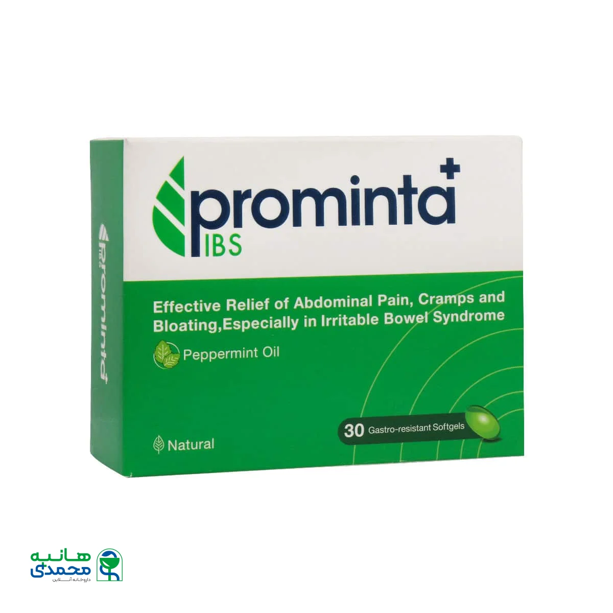 کپسول پرومینتا پلاس آی بی اس هیلیا فارمد