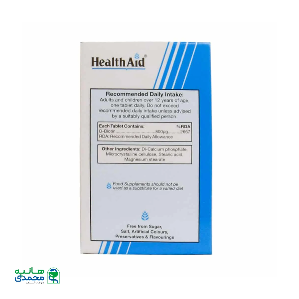 قرص بیوتین 800 میکروگرم هلث اید