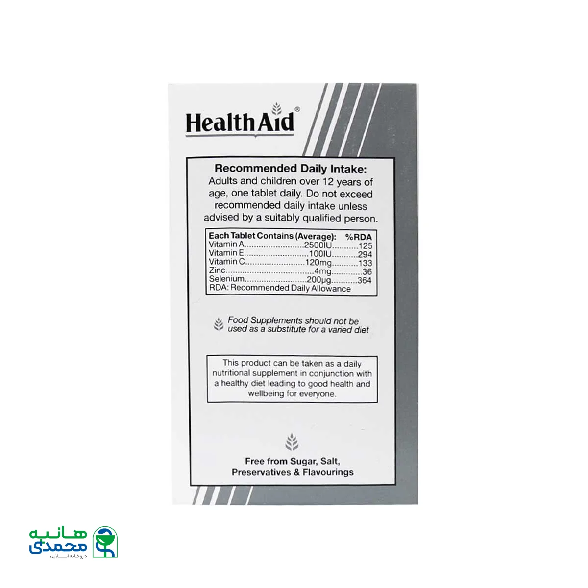 قرص سلنیوم پلاس هلث اید