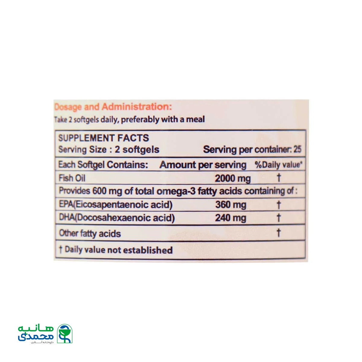 کپسول روغن ماهی 1000 میلی گرم هلث اند مور