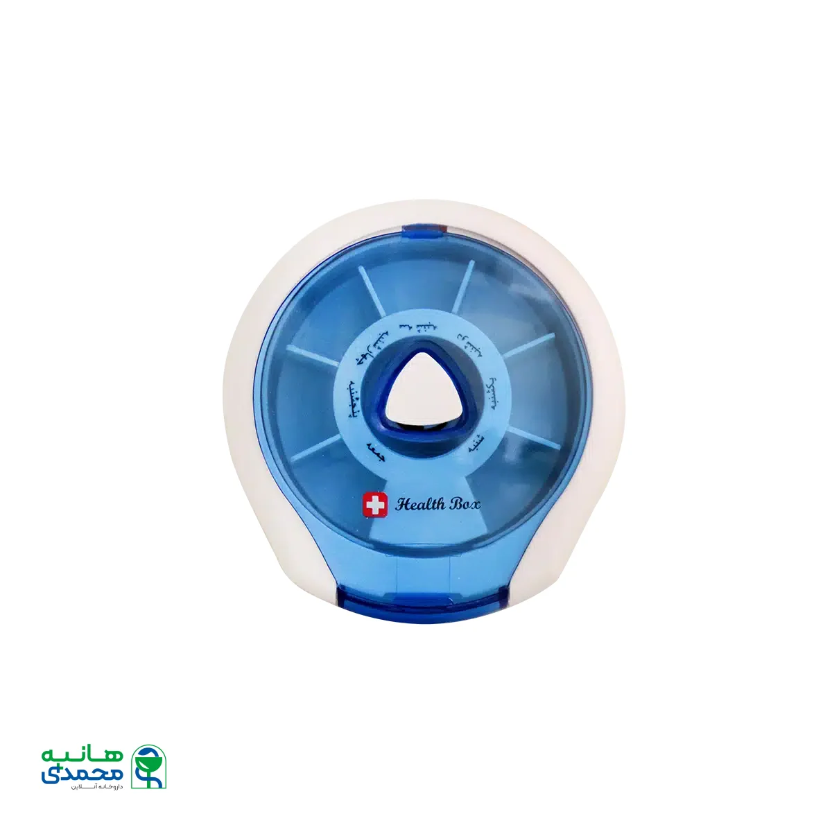 جعبه قرص روزانه هلث باکس مدل ۵۰۵B