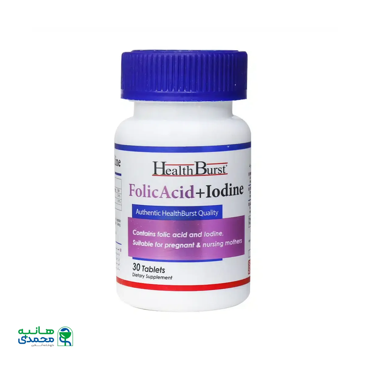 قرص فولیک اسید و ید هلث برست 30 عدد