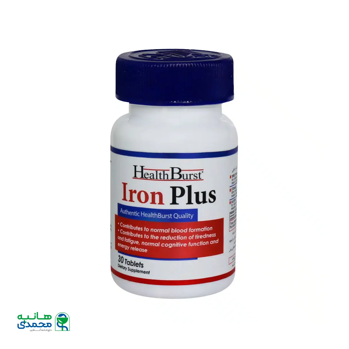 قرص آیرون پلاس هلث برست 30 عدد