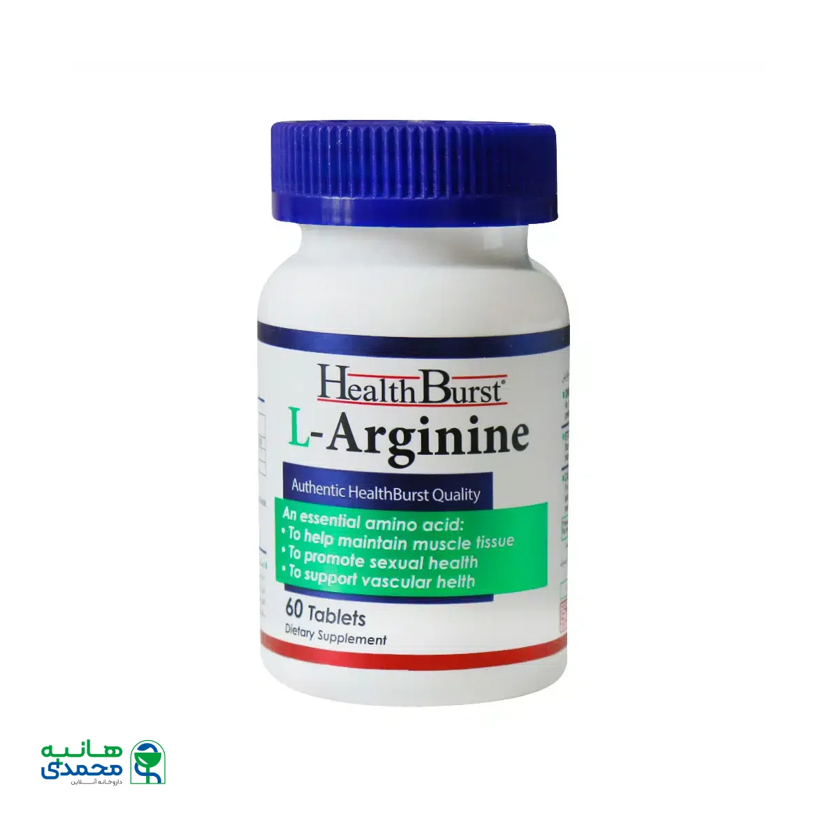 قرص ال آرژنین هلث برست 60 عدد