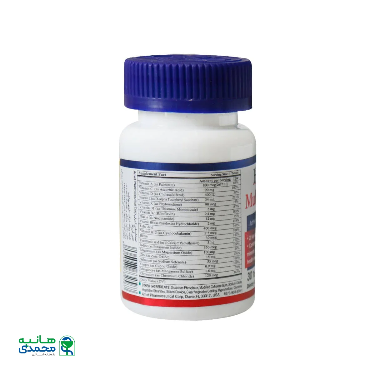 قرص مولتی کامپلیت هرث برست