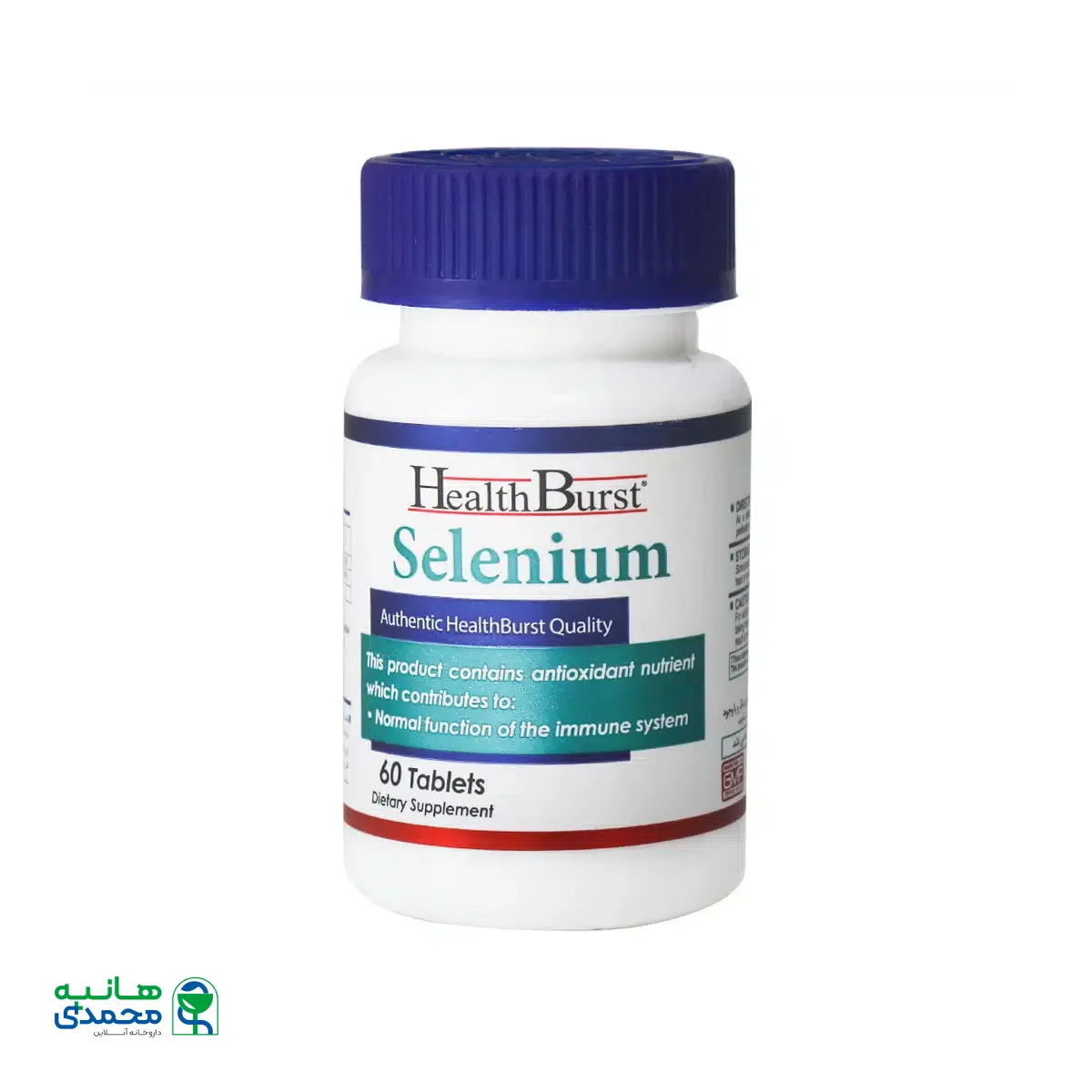 قرص سلنیوم هلث برست 60 عدد