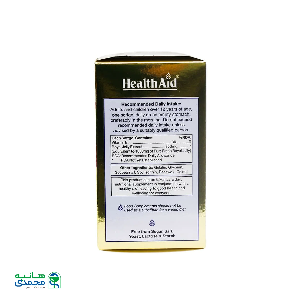 سافت ژل تانگ فورت هلث اید