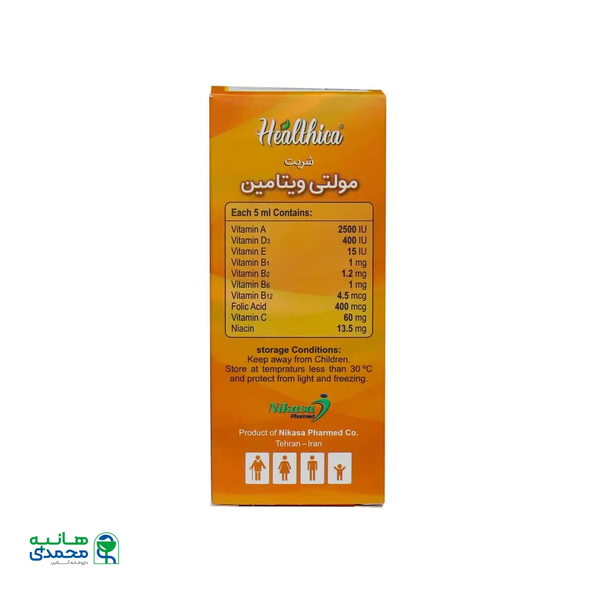 شربت مولتی ویتامین هلثیکا 60 میلی لیتر