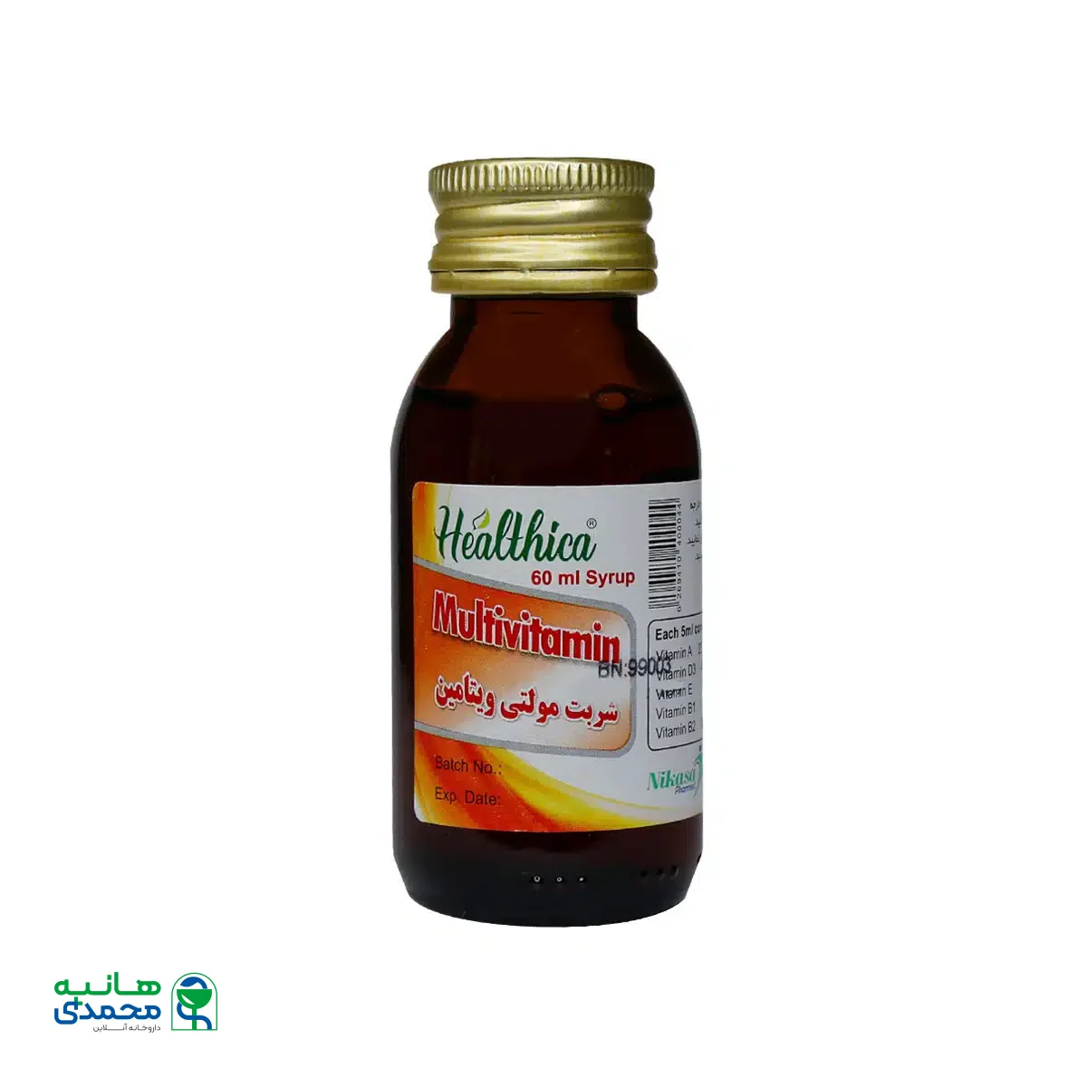 شربت مولتی ویتامین هلثیکا 60 میلی لیتر
