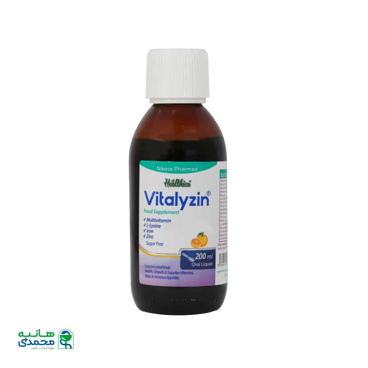 شربت ویتالایزین هلثیکا