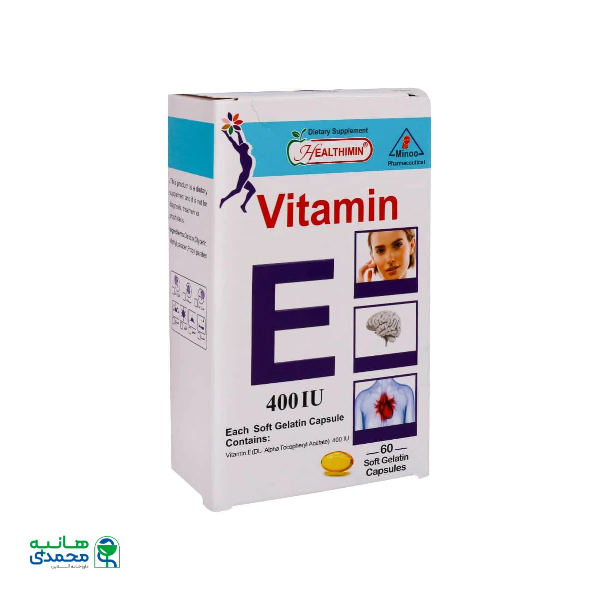 کپسول ویتامین ای 400 واحد هلثی مین