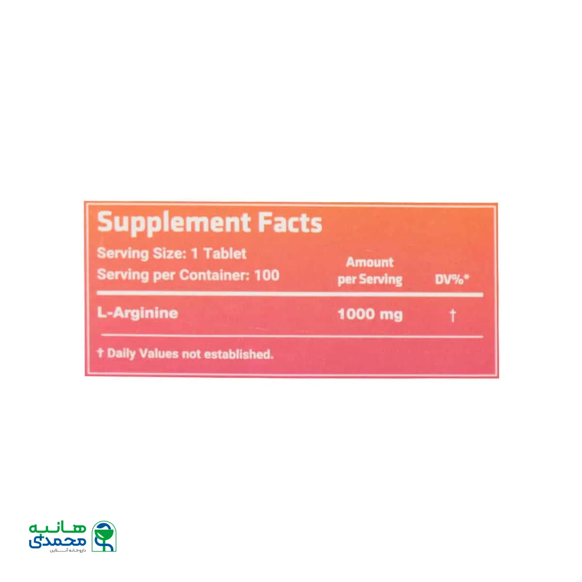 قرص ال آرژنین 1000 میلی گرم هلثی وی