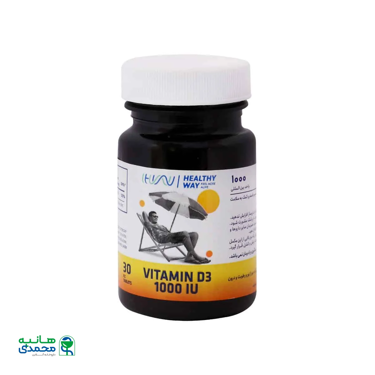 قرص روکشدار ویتامین D3 1000 واحد هلثی وی