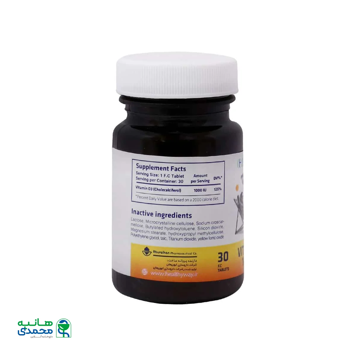 قرص روکشدار ویتامین D3 1000 واحد هلثی وی