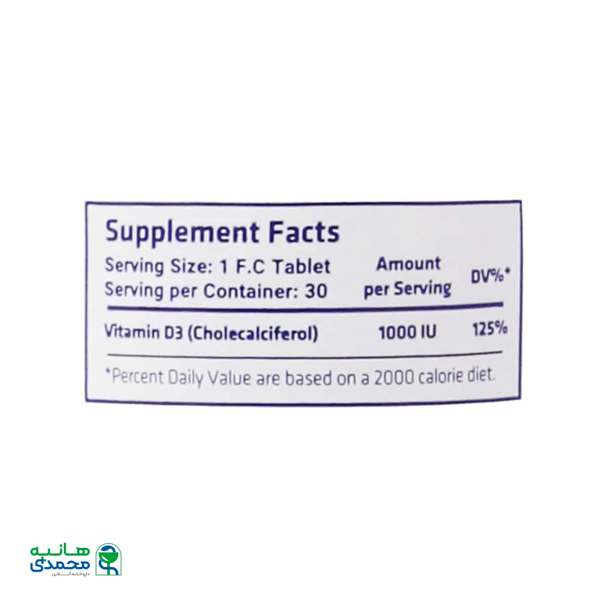 قرص روکشدار ویتامین D3 1000 واحد هلثی وی 30 عدد