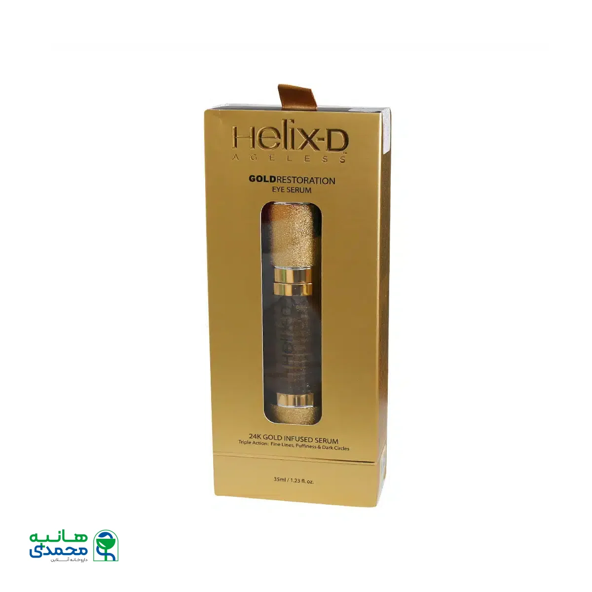 سرم دور چشم طلا 24 عیار هلیکس دی 35 میلی لیتر