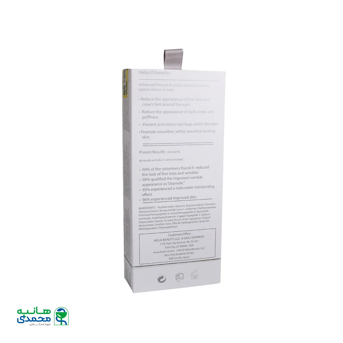 سرم DNA دور چشم پلاتینیوم هلیکس دی 35 میلی لیتر