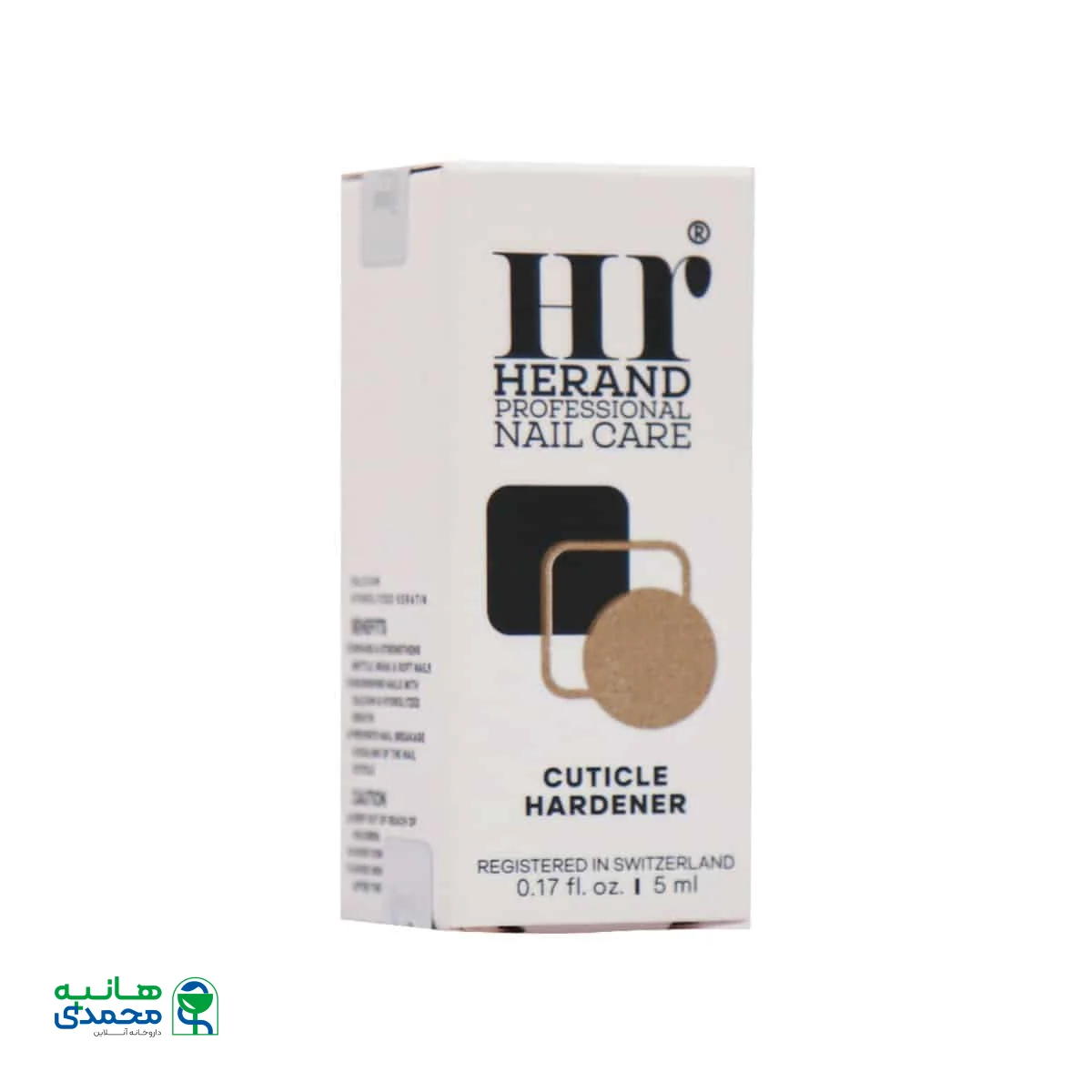 قیمت محلول استحکام بخش ناخن هراند