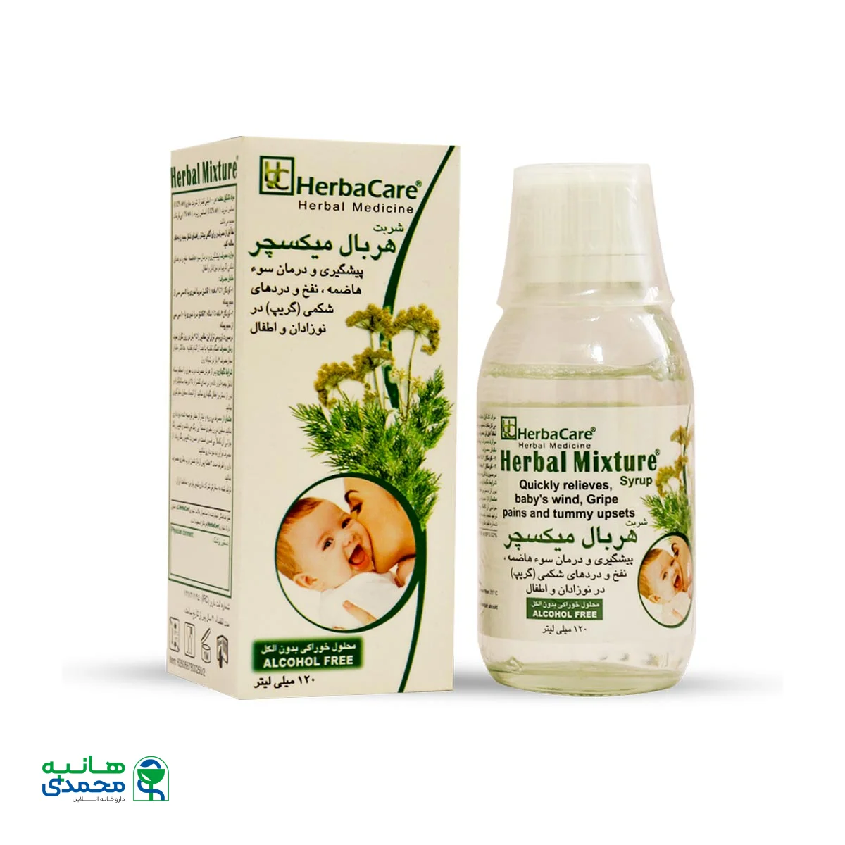 شربت هربال میکسچر هربا کر