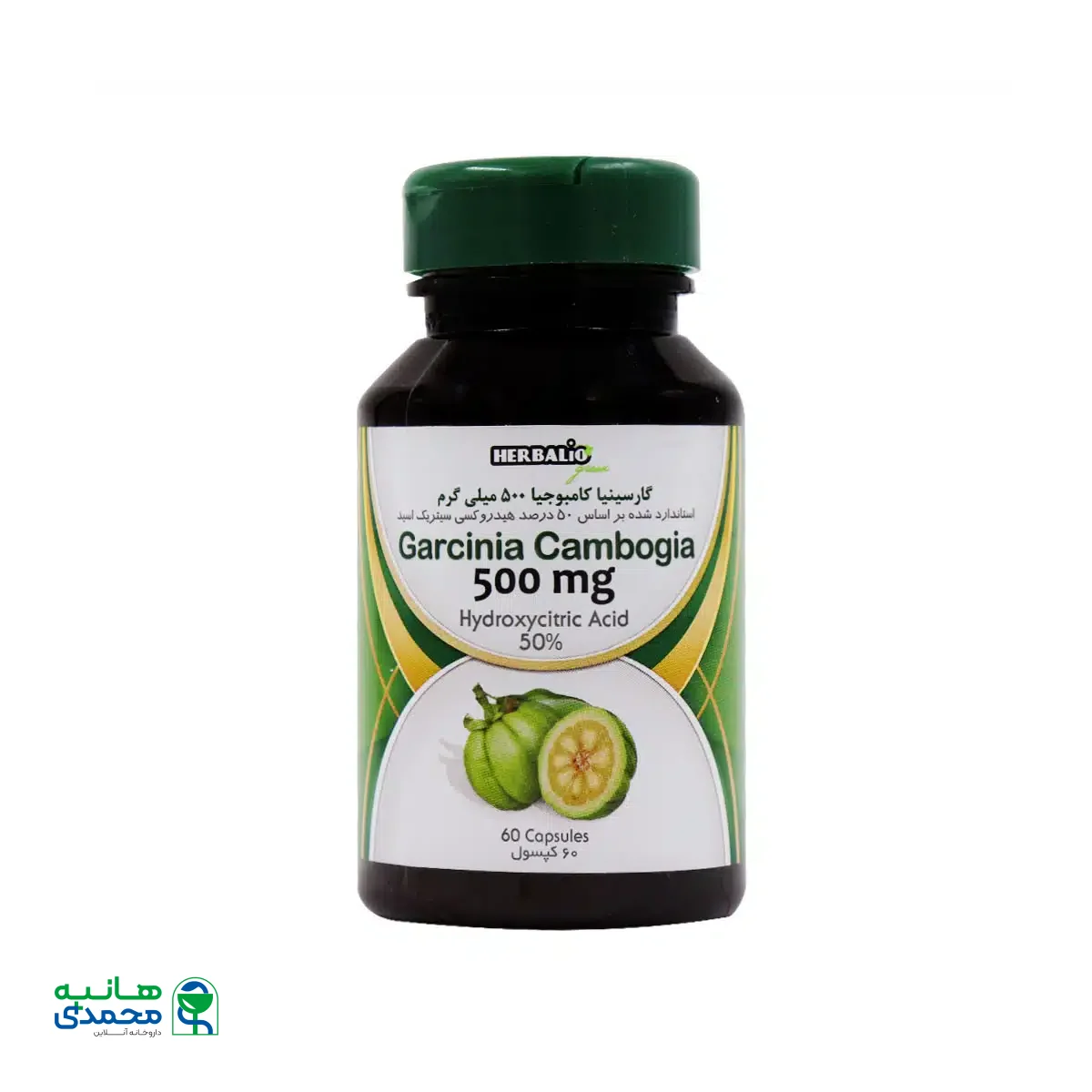 کپسول گارسینیا کامبوجیا هربالیو