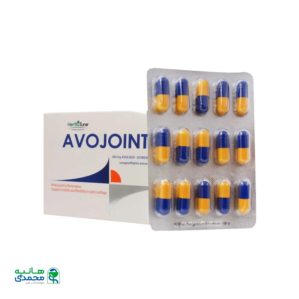 کپسول آووجوینت هرباتیون