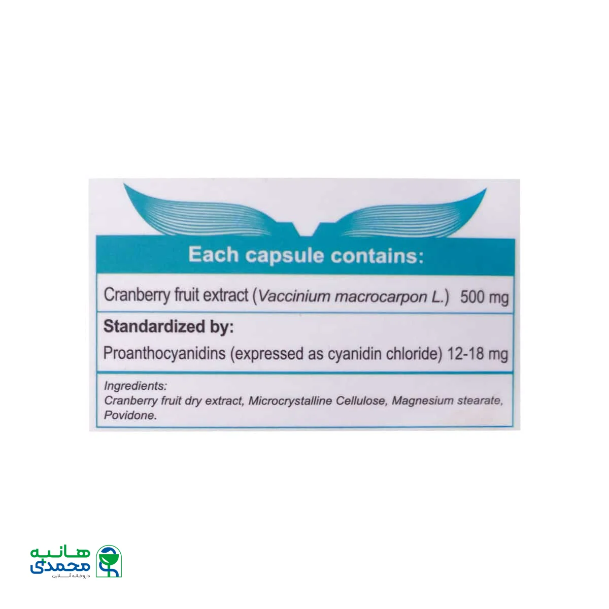 کپسول کرن فیکس هرباویوا