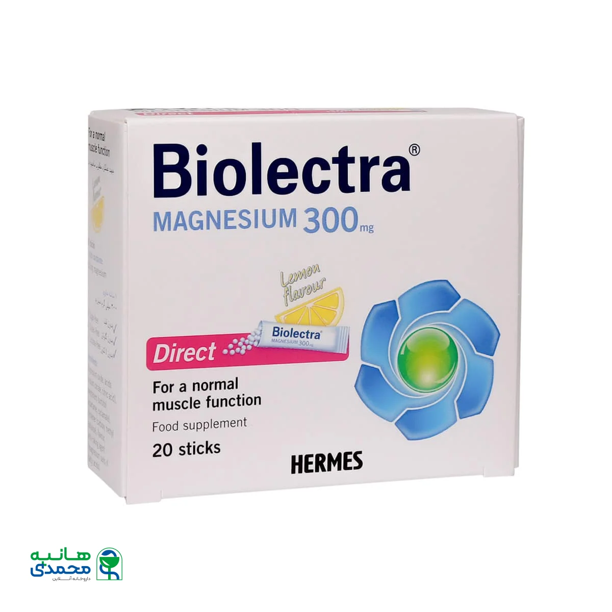 بیولکترا منیزیم دایرکت هرمس