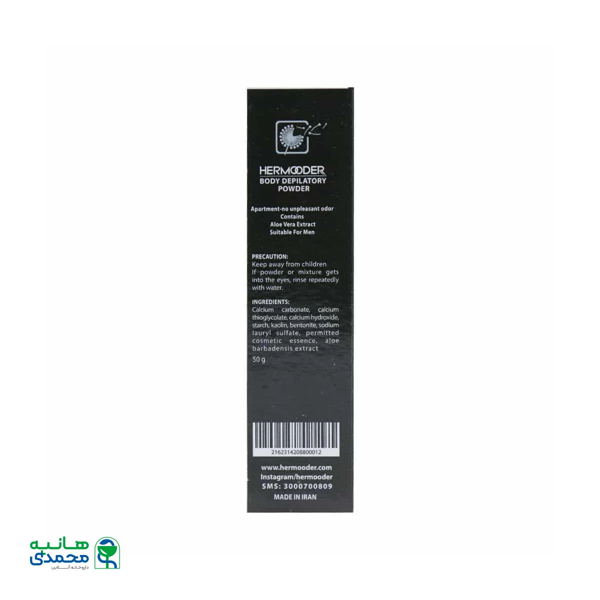 پودر موبر بدن بدون بو هرمودر مناسب آقایان