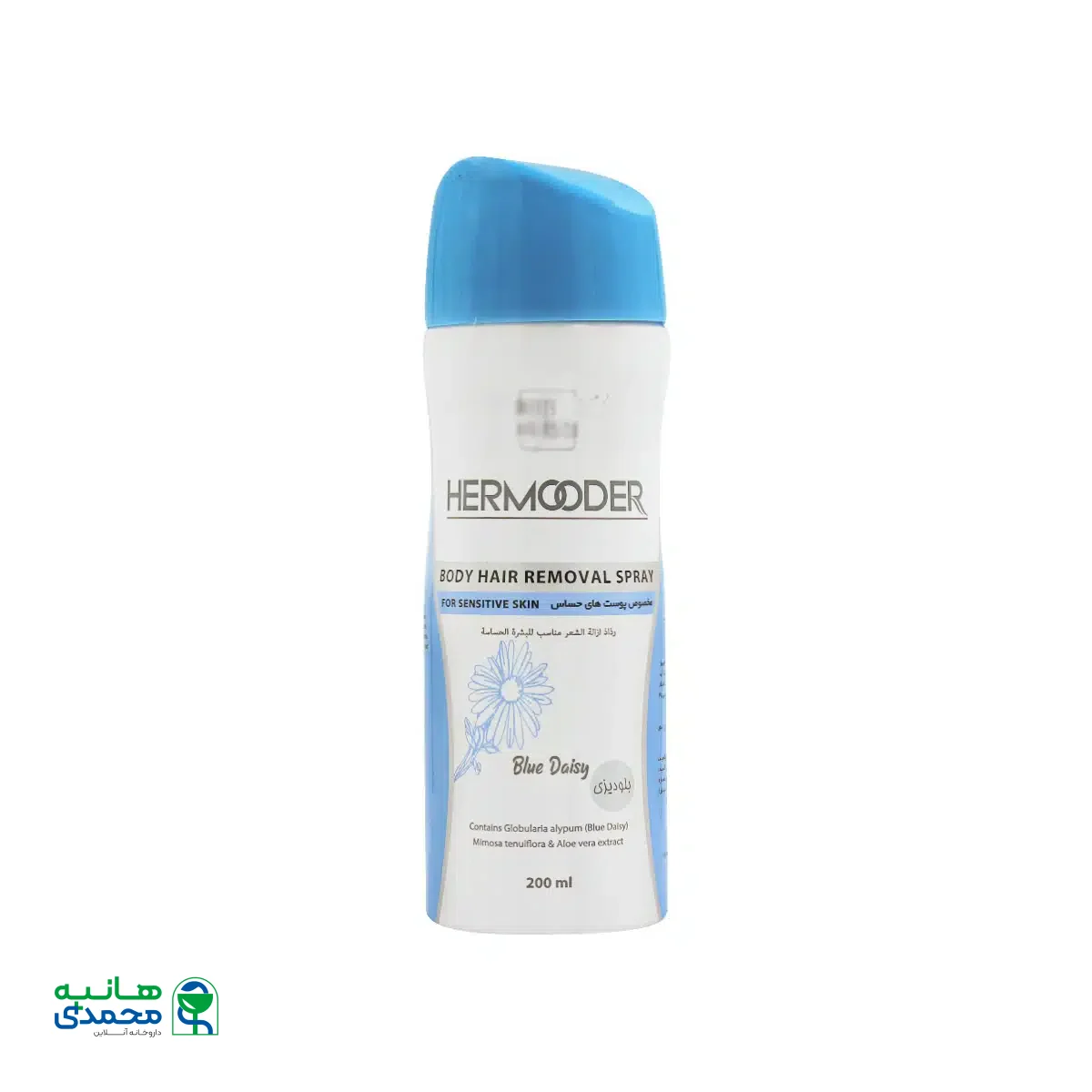 اسپری موبر بدن بلودیزی هرمودر مناسب پوست های حساس ۲۰۰ میلی لیتر