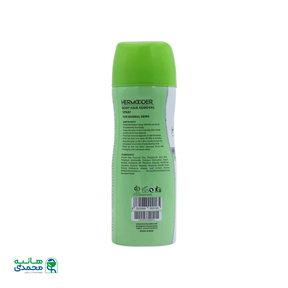 اسپری موبر بدن مگنولیا هرمودر