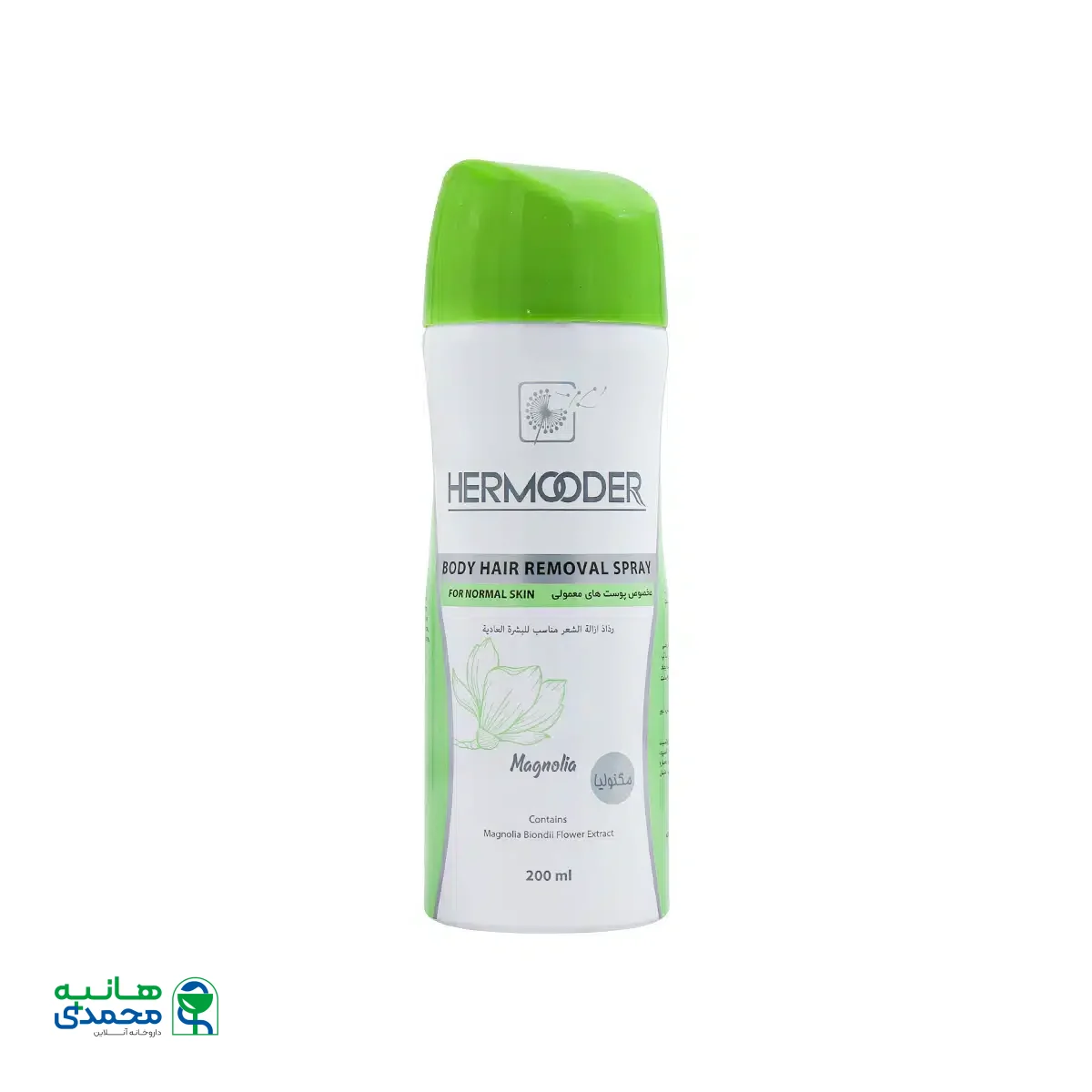 اسپری موبر بدن مگنولیا هرمودر ۲۰۰ میلی لیتر