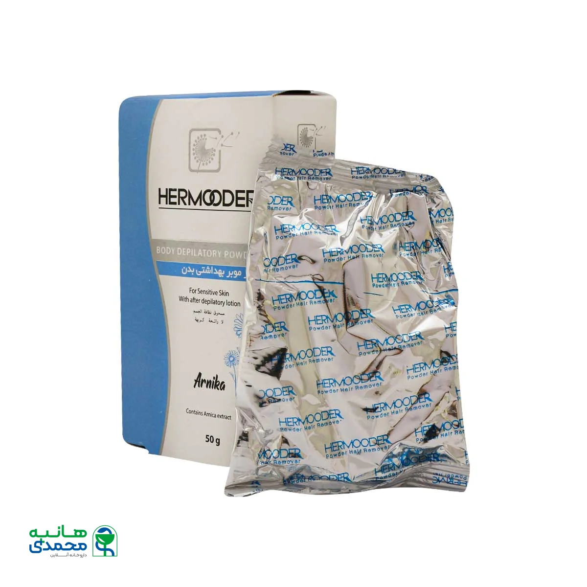 پودر موبر آرنیکا هرمودر