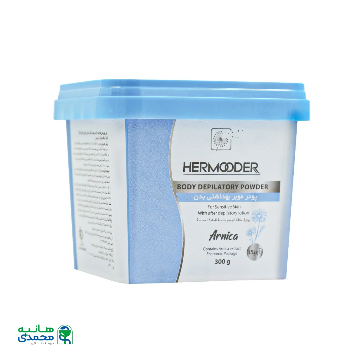 پودر موبر آرنیکا هرمودر