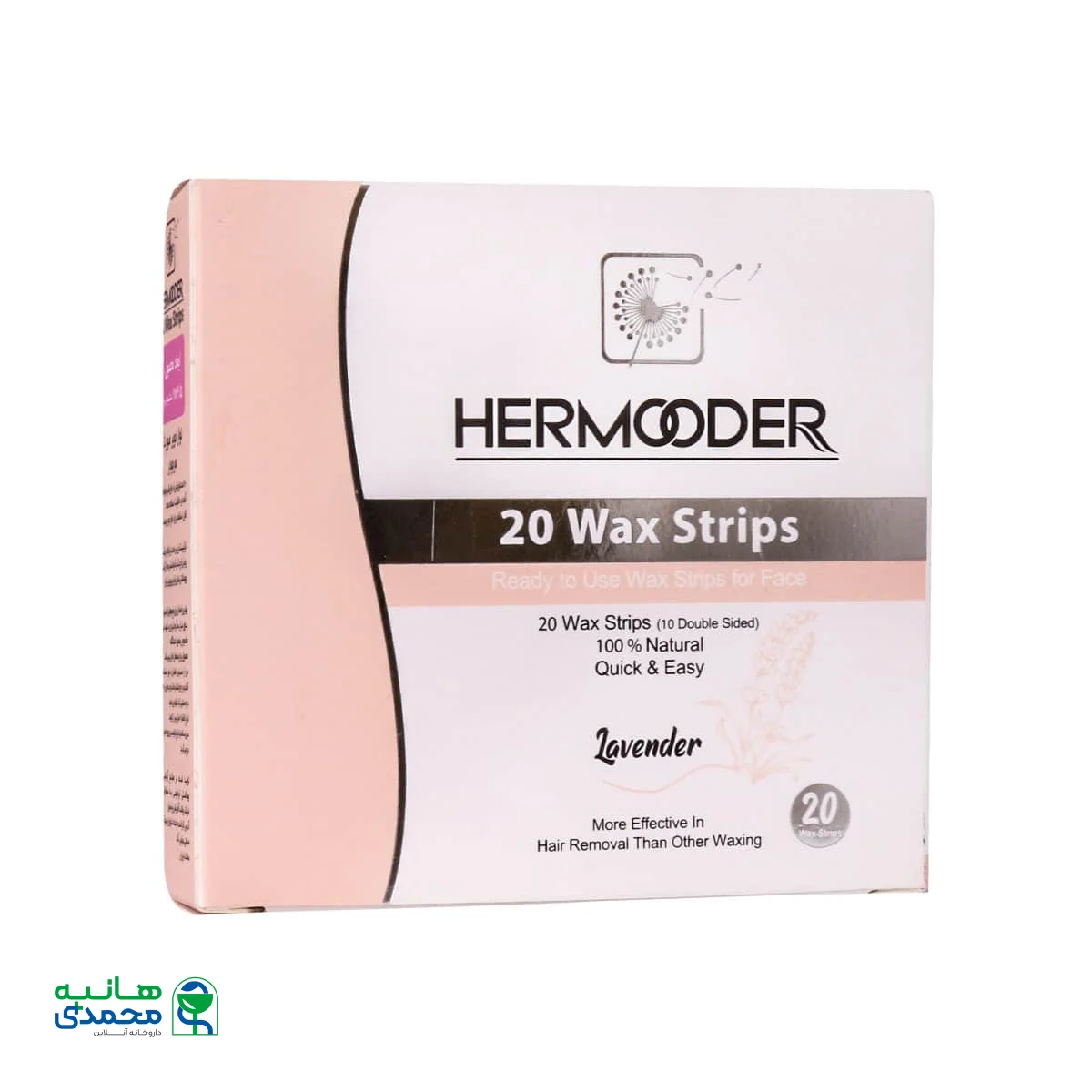 نوار موبر صورت هرمودر مدل لوندر