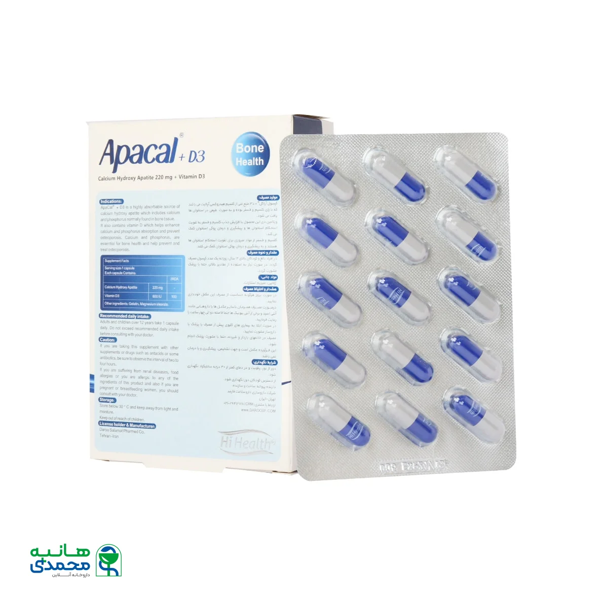 کپسول آپاکل و ویتامین D3 های هلث 30 عدد