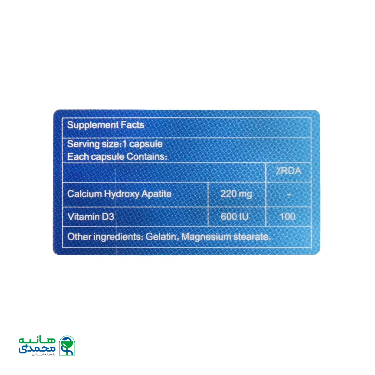 کپسول آپاکل و ویتامین D3 های هلث