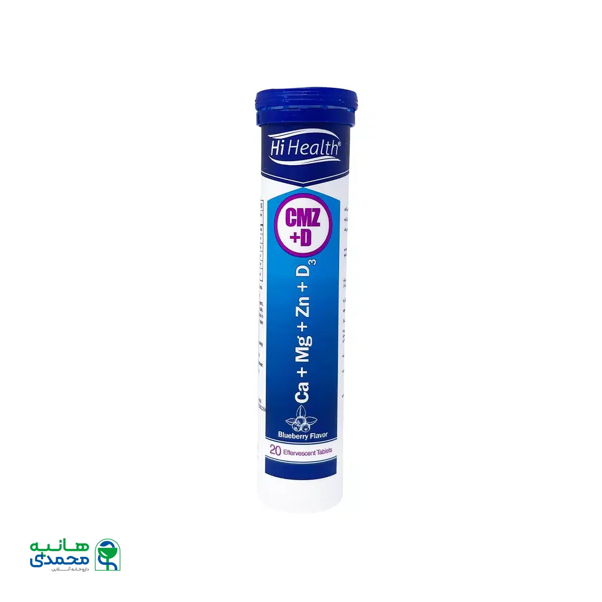 قرص جوشان کلسیم منیزیم زینک ویتامین D3 های هلث