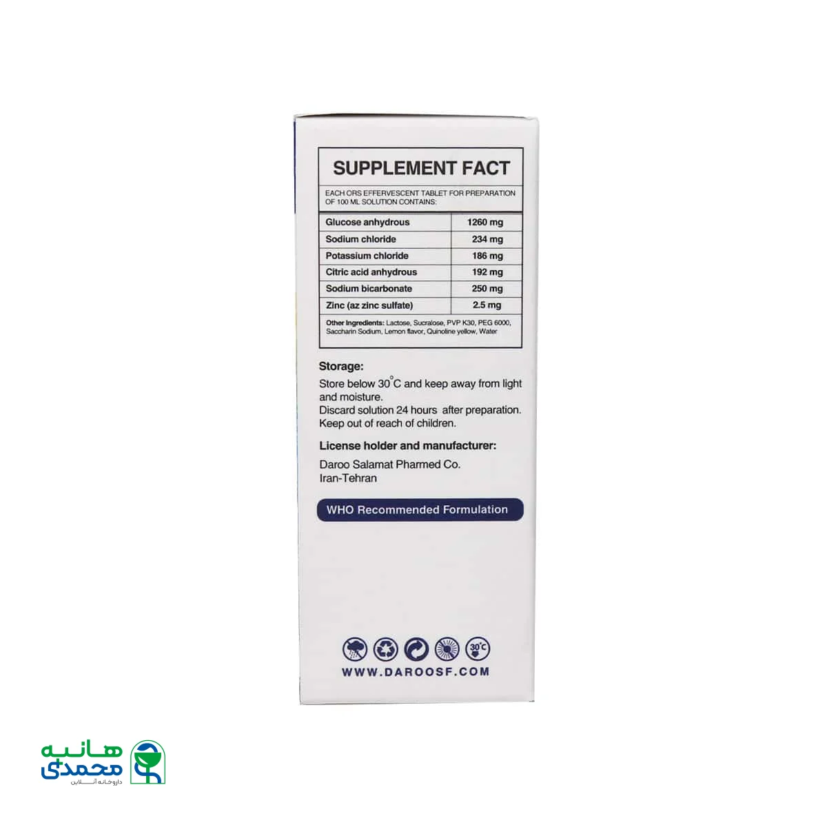 قرص جوشان اوریکس پلاس زینک های هلث