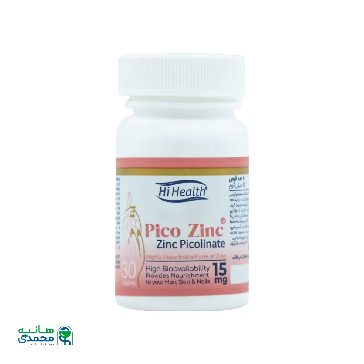 قیمت قرص پیکو زینک 15 میلی گرم ‌های هلث