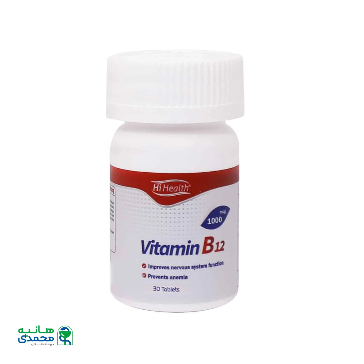 قرص ویتامین B12 1000 های هلث
