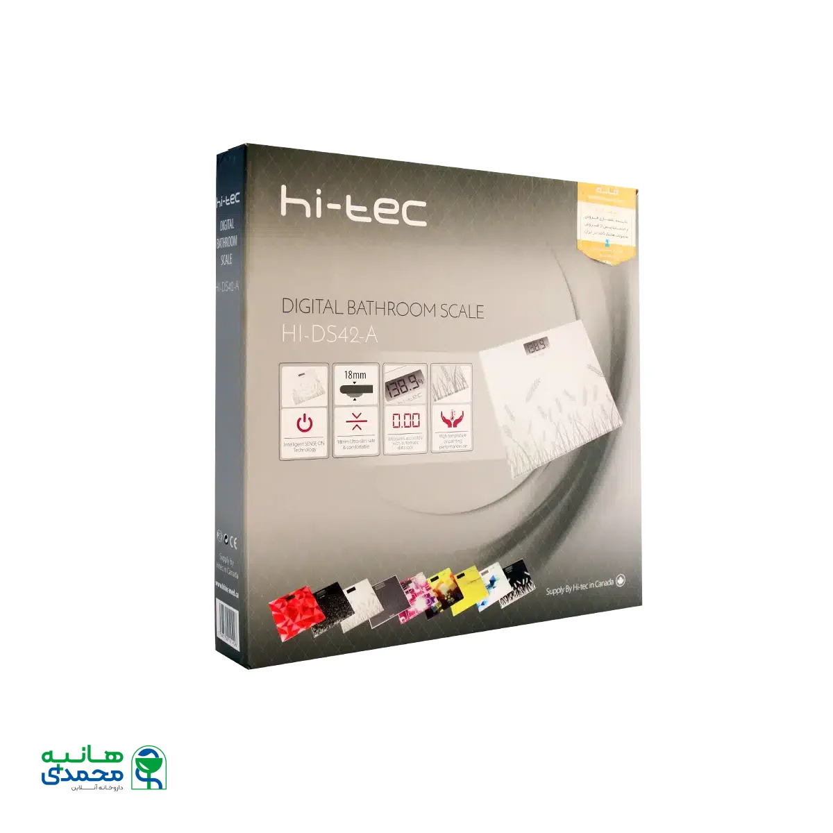 ترازوی خانگی دیجیتال هایتک مدل HI-DS42-L