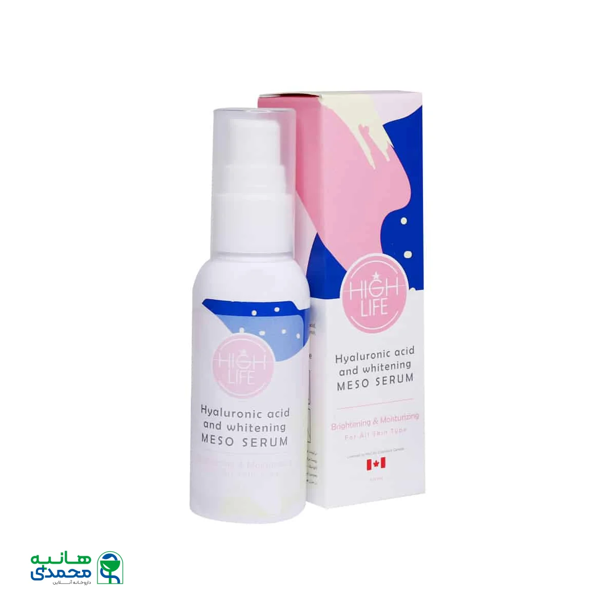 مزوسرم روشن کننده و آبرسان هایلایف 50 میلی لیتر