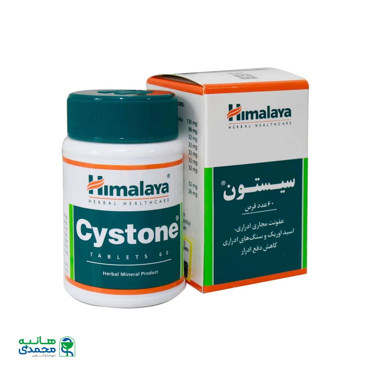 قرص سیستون هیمالیا