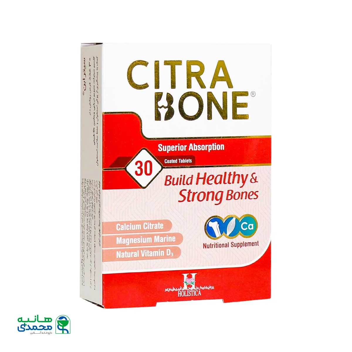 قرص روکش دار سیترابن هولیستیکا
