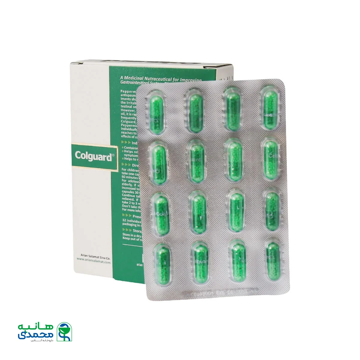 کپسول کلگارد