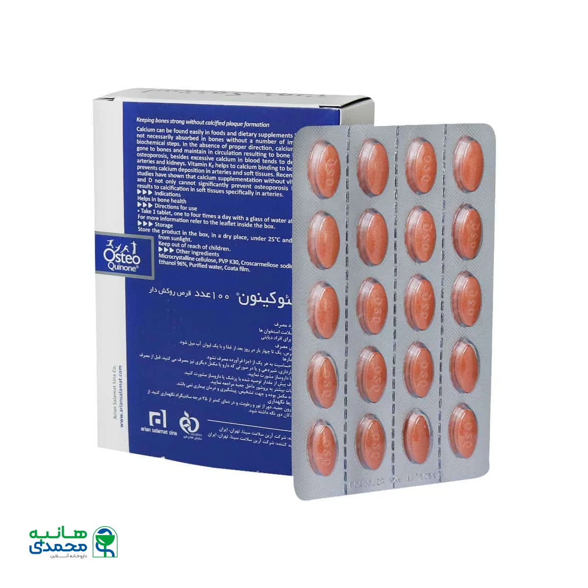 قرص استئوکینون هولیستیکا ۱۰۰ عددی