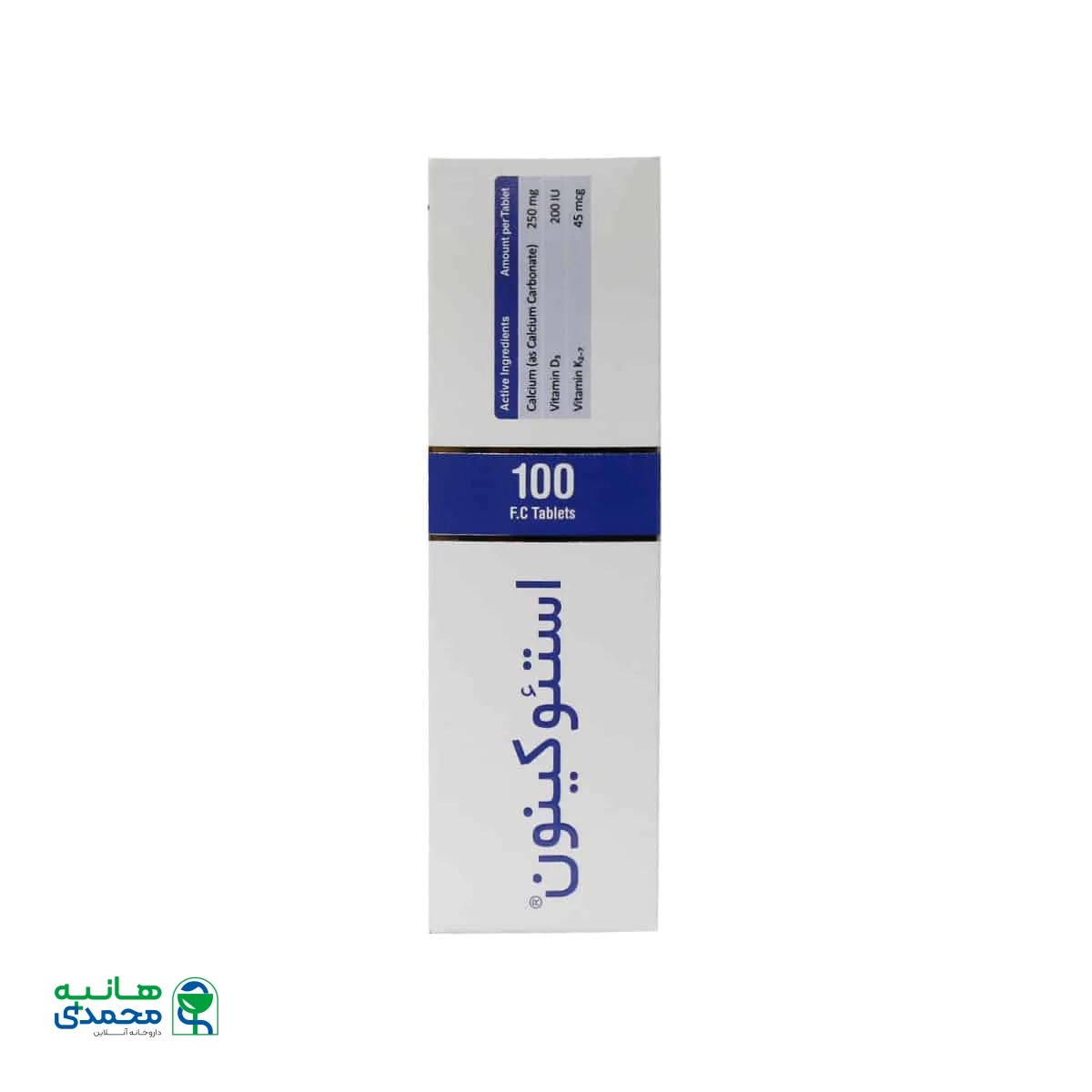 قرص استئوکینون هولیستیکا