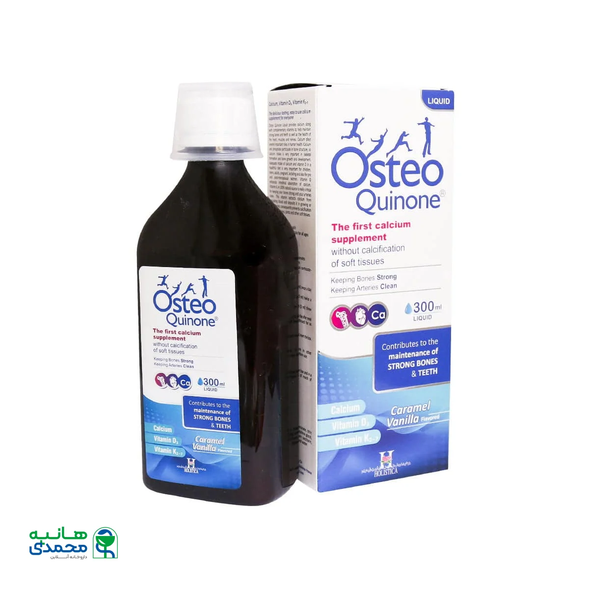 شربت استئوکینون هولیستیکا