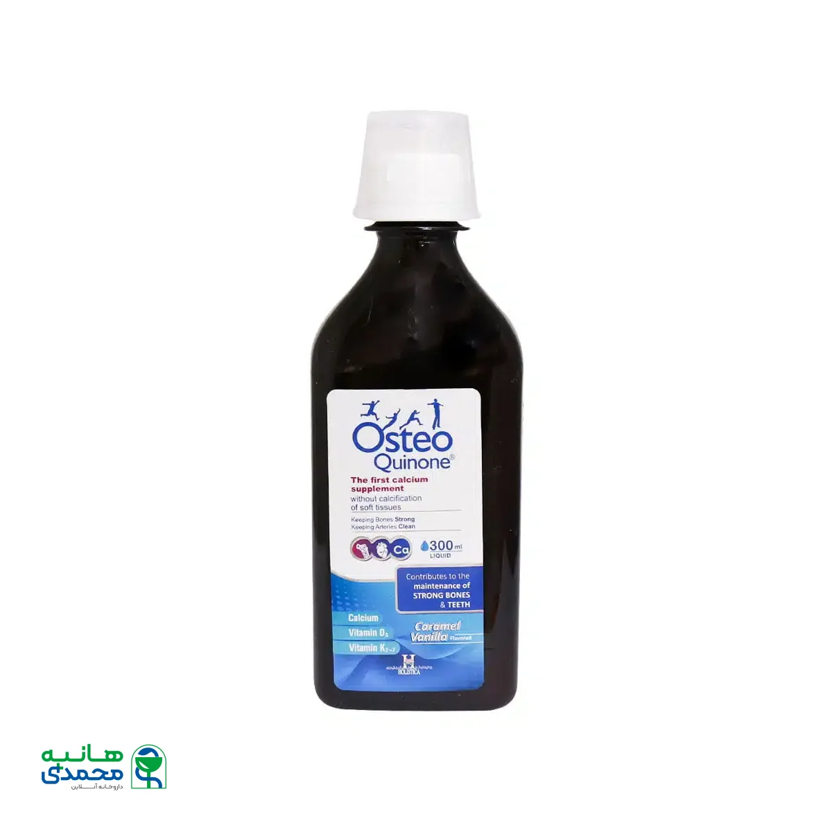 شربت استئوکینون هولیستیکا 300 میلی لیتر